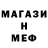 APVP кристаллы bluehiger