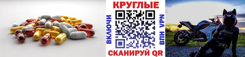 ЭКСТАЗИ таблы  Гаджиево 
