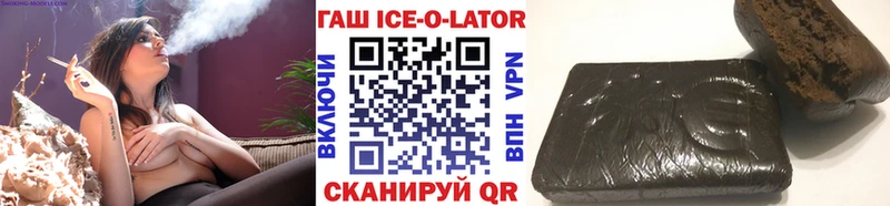 наркошоп  Гаджиево  KRAKEN как зайти  Гашиш 40% ТГК 