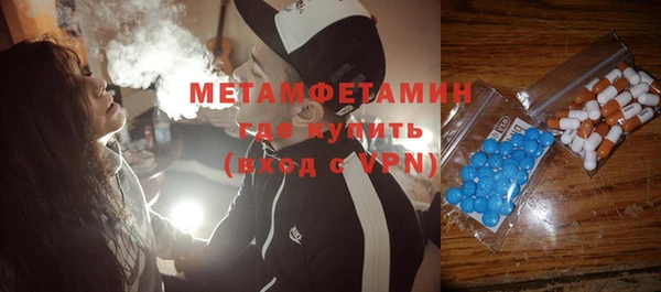mix Вяземский