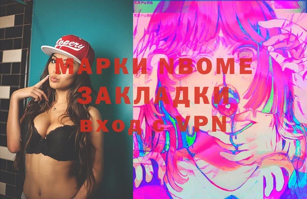 spice Вязники