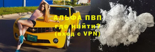 спиды Валдай