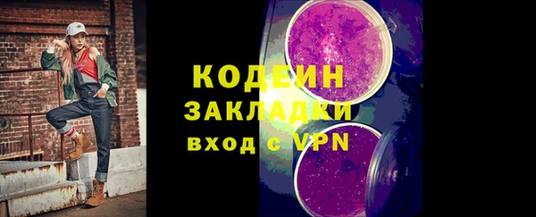 гашишное масло Вязьма