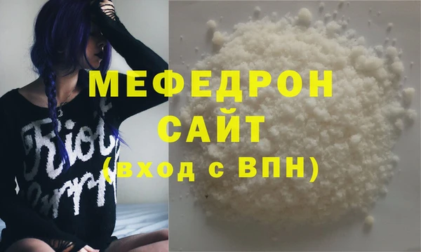 мефедрон Горно-Алтайск