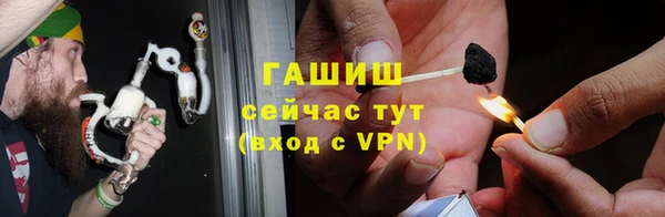мефедрон Горно-Алтайск