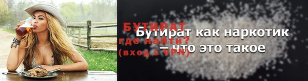 гашишное масло Вязьма
