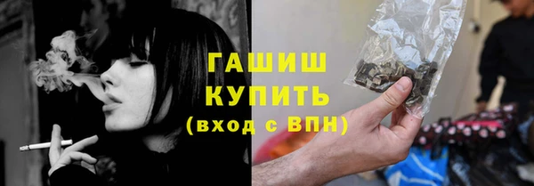 спиды Валдай