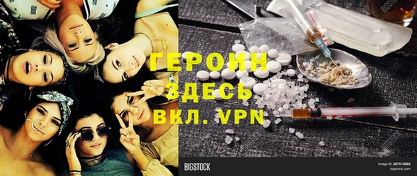 гашишное масло Вязьма