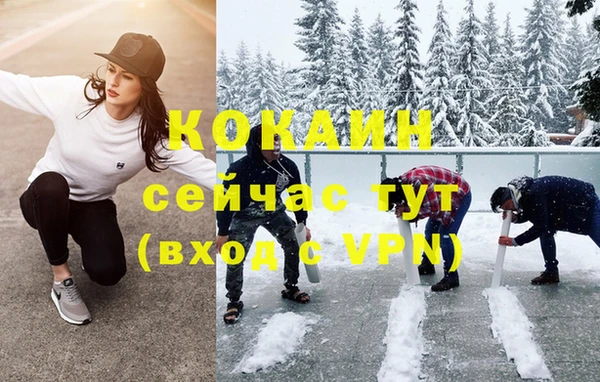 гашишное масло Вязьма