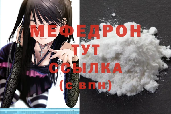 ГАЛЛЮЦИНОГЕННЫЕ ГРИБЫ Горняк