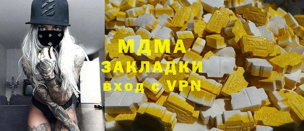 шишки Бутурлиновка