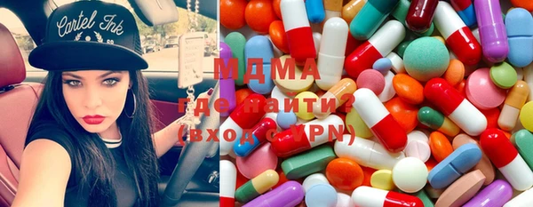 ПСИЛОЦИБИНОВЫЕ ГРИБЫ Валуйки