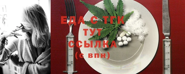 ПСИЛОЦИБИНОВЫЕ ГРИБЫ Валуйки