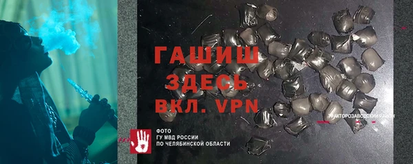 гашишное масло Вязьма