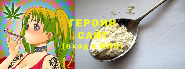 ГАЛЛЮЦИНОГЕННЫЕ ГРИБЫ Горняк