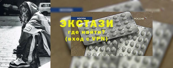 шишки Бутурлиновка