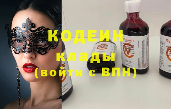 мефедрон Горно-Алтайск