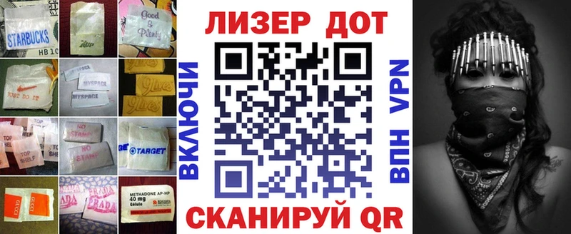 LSD-25 экстази ecstasy  shop клад  Гаджиево 