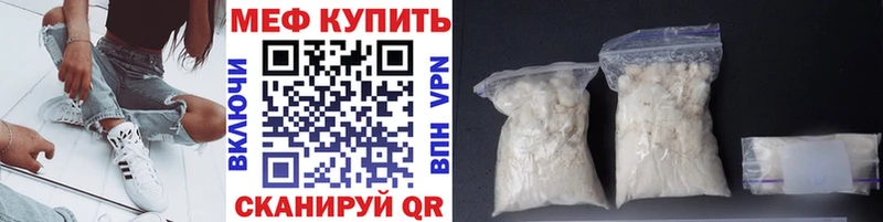 Меф VHQ  Гаджиево 