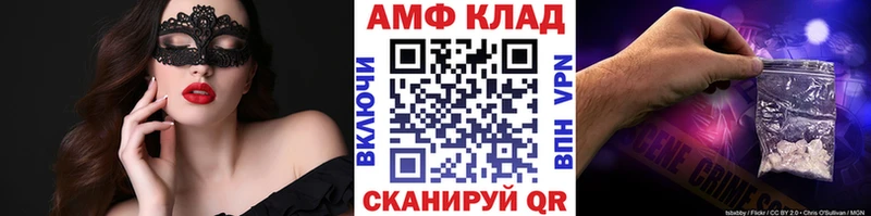 Метамфетамин кристалл  Гаджиево 