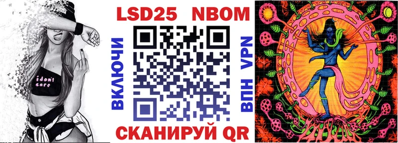хочу наркоту  Гаджиево  Марки N-bome 1,5мг 
