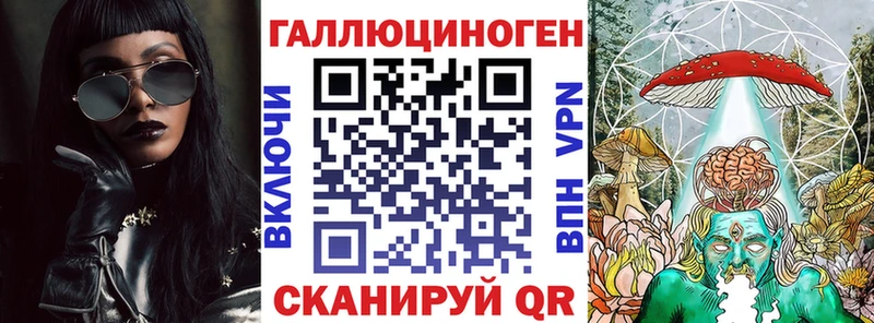 Псилоцибиновые грибы прущие грибы  купить наркотики цена  Гаджиево 